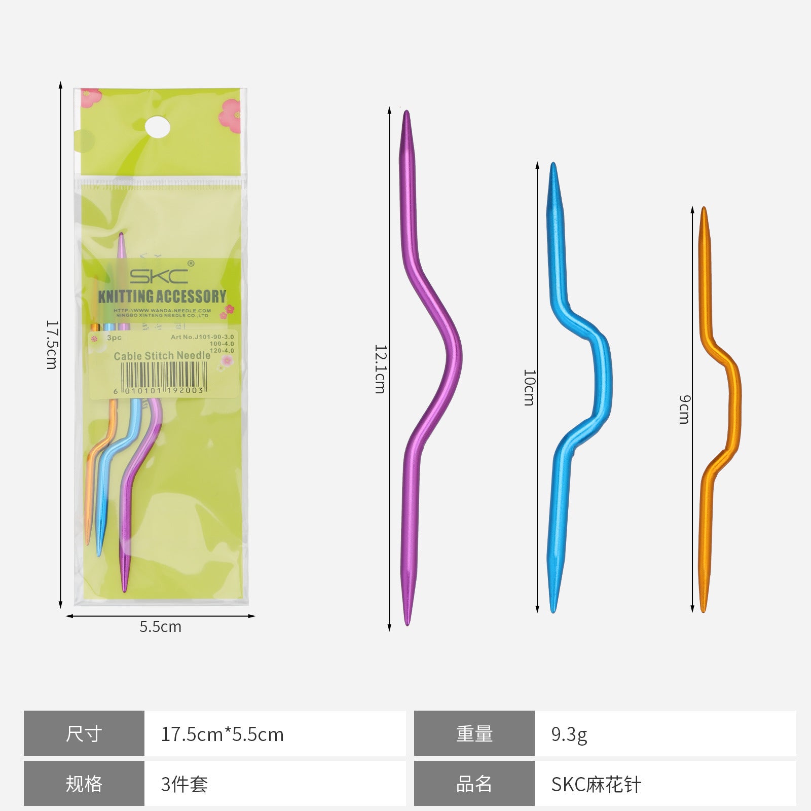 Knitting Tool – Cable Needle / Twist Needle / Cross Stitching Tool  | Aluminum Alloy (Anodized Finish)
