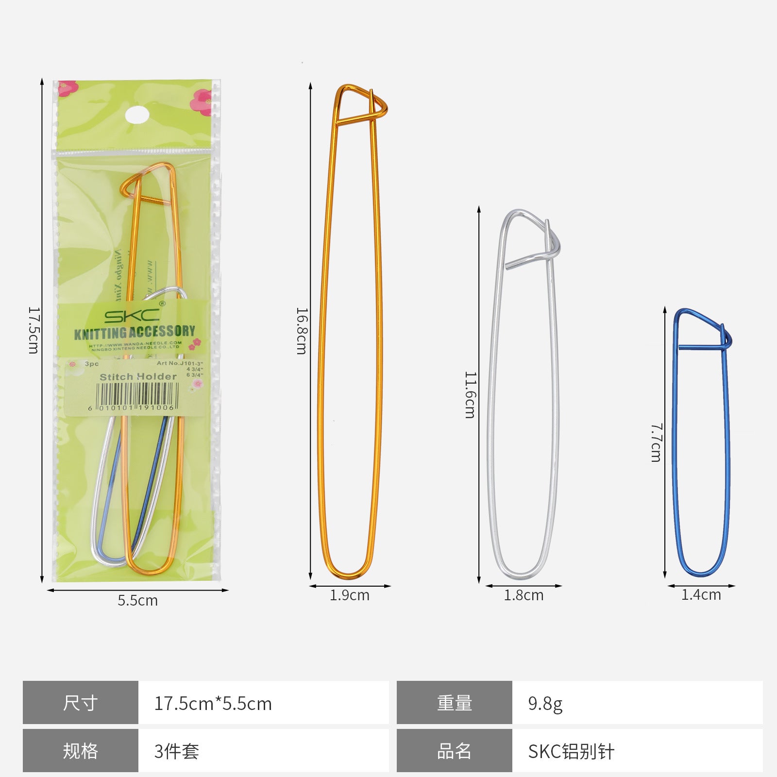 Knitting Tool – Cable Needle / Twist Needle / Cross Stitching Tool  | Aluminum Alloy (Anodized Finish)