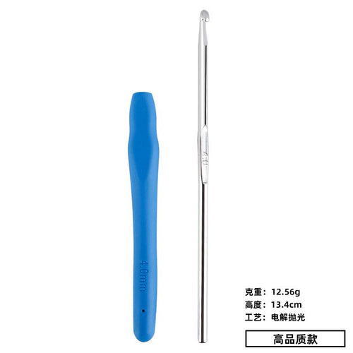 Jarum Kait/ Multi Color Crochet Hook- Soft Grip- Ergonomic Handle- Size: 2.0 mm - 6.0 mm