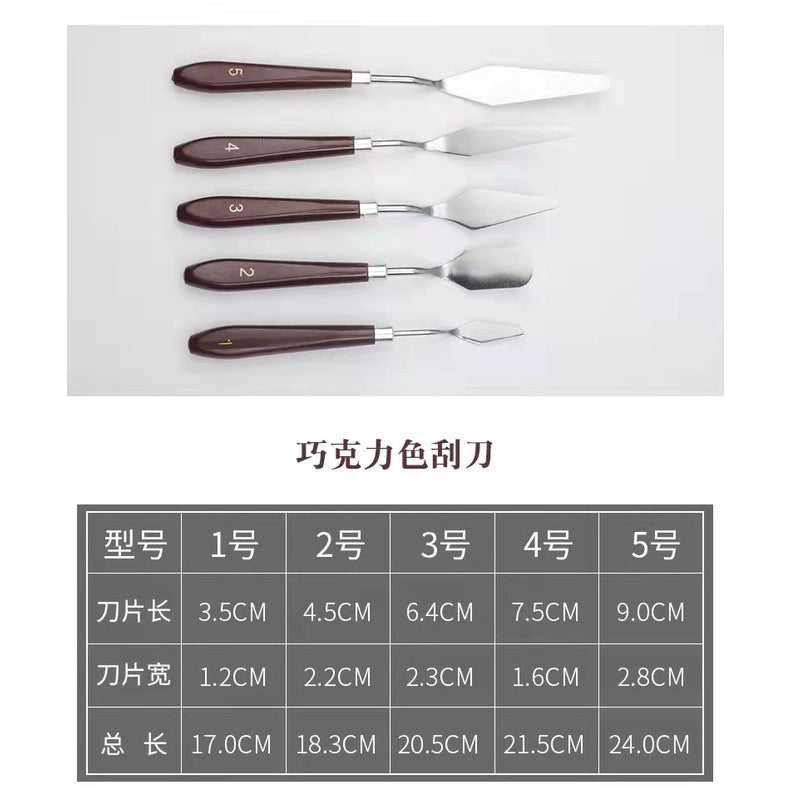 Artist Palette Knives Set/ Oil Pastel Scraper/ Oil Pastel Knives/ 油画颜料专用工具/ 刮刀/ 油画棒刮刀