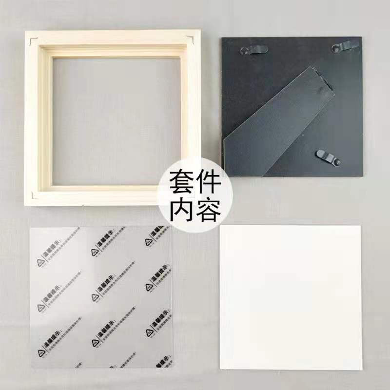 Creative Photo Frame - Wooden Frame for Embroidery Arts/ 刺绣十字绣装裱相框、 创意木质画框照片相架