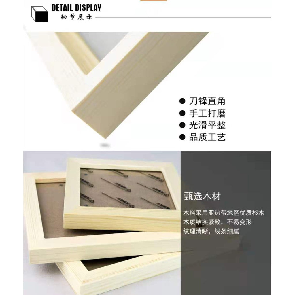 Creative Photo Frame - Wooden Frame for Embroidery Arts/ 刺绣十字绣装裱相框、 创意木质画框照片相架