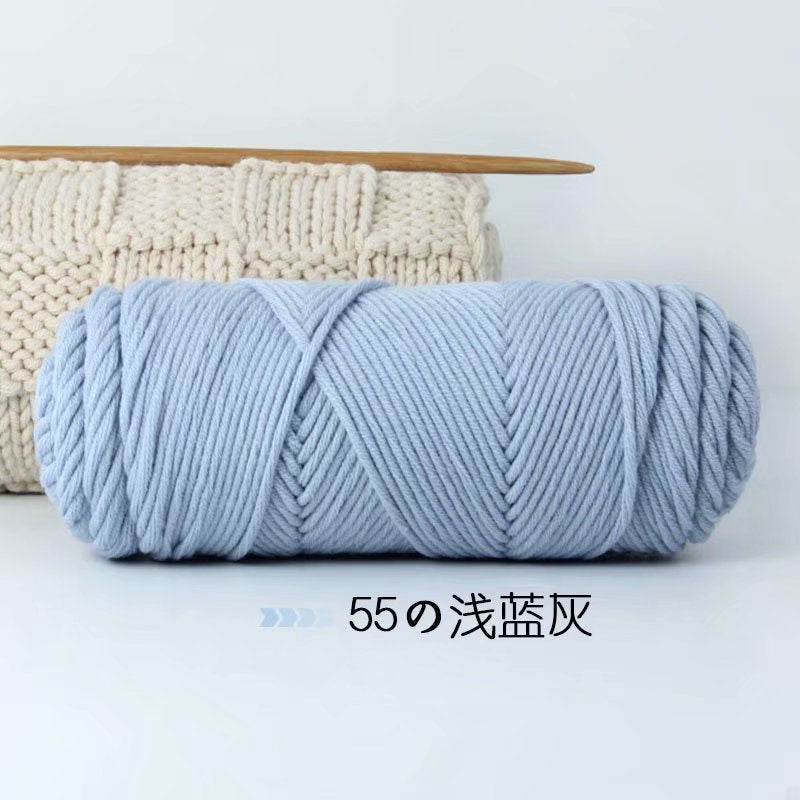 8ply Milk Cotton Yarn/ Tufting Yarn / Russian Punch Needle Yarn/ Crochet Yarn/ Amigurumi Knitting/ 8股情人棉/ 俄罗斯戳戳绣线/ 牛奶棉