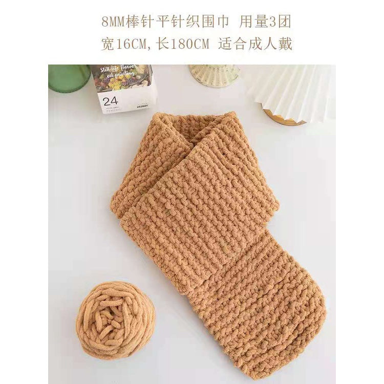Benang Kait - 90 - 100g Microfiber Polyester Yarn - Crochet Yarn - Soft Knitting Thick Yarn- 冰条毛线- 粗毛线- 围巾毛线