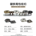 18mm Magnetic Button Clasp/ Snap Button for Bag/ Clothing/ 包包磁铁扣/ 手缝磁铁纽扣