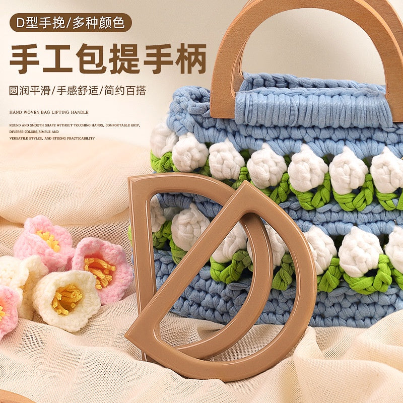 Bag Accessories/ Plastic Bag Handle/ Wooden Bag Handle/ D-Shape Bag Handle-木制D型手挽/包包手提/包包配件/DIY化妆包手提半圆手挽/ 包包手柄