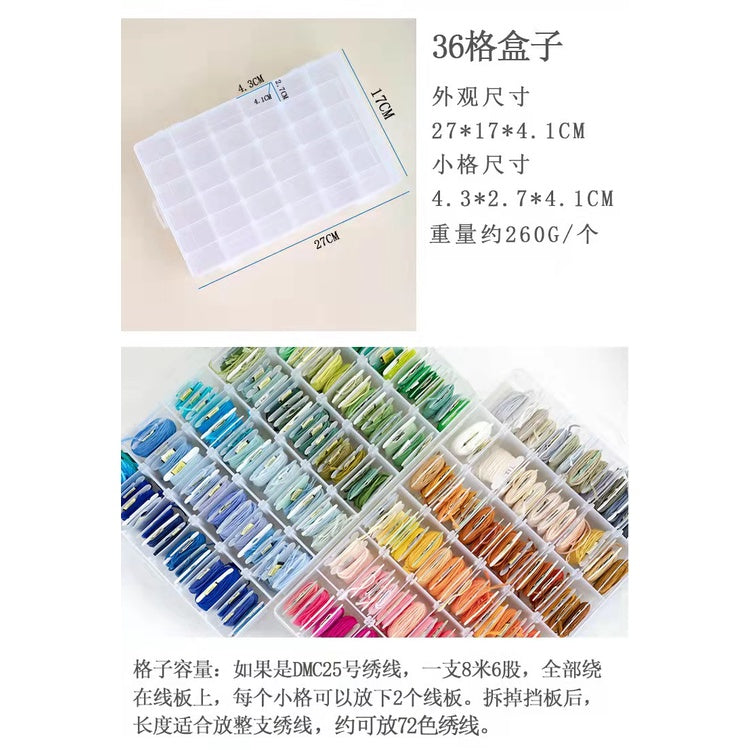 Embroidery Tools Storage Box/ Plastic Storage Box /Transparent Jewelry Box/ Tools organizer/透明首饰盒 绣线盒手工工具储物盒 塑料收纳盒 饰品盒