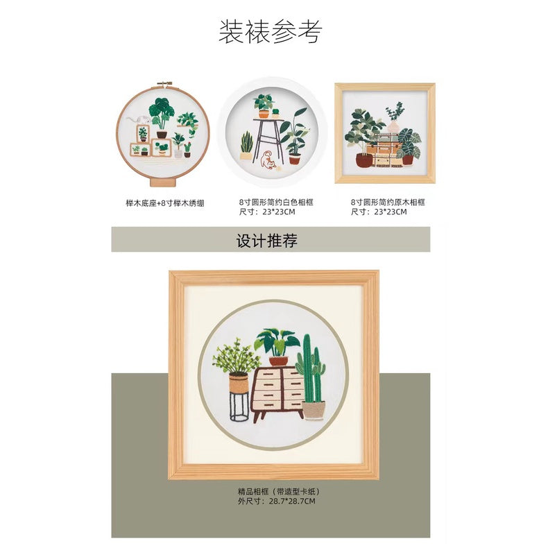 Embroidery Kit/ Needlework for Beginner/ Embroidery Material Kit/ Set Sulaman Tangan/  DIY cross stitch set 刺绣材料包 Cat
