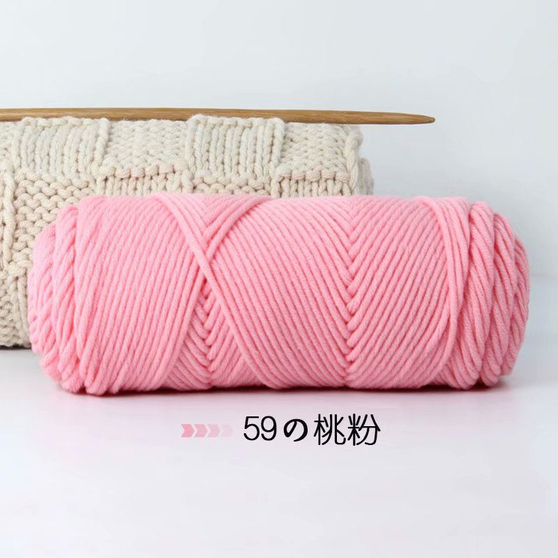 8ply Milk Cotton Yarn/ Tufting Yarn / Russian Punch Needle Yarn/ Crochet Yarn/ Amigurumi Knitting/ 8股情人棉/ 俄罗斯戳戳绣线/ 牛奶棉