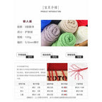 8ply Milk Cotton Yarn/ Tufting Yarn / Russian Punch Needle Yarn/ Crochet Yarn/ Amigurumi Knitting/ 8股情人棉/ 俄罗斯戳戳绣线/ 牛奶棉
