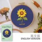 Embroidery Kit- Needlework for Beginner- Cross Stitch set/ DIY手工刺绣材料包- 初学者绣花套件小款