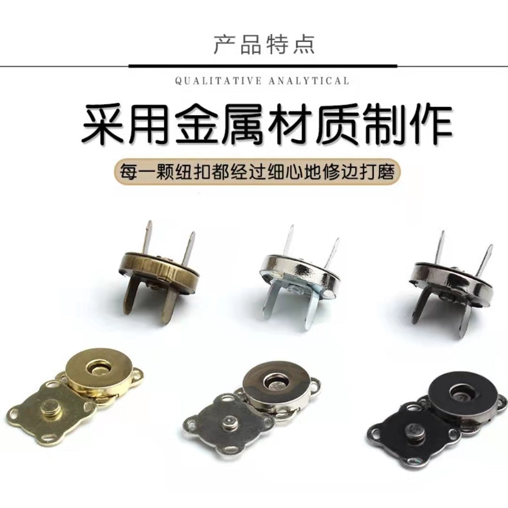 18mm Magnetic Button Clasp/ Snap Button for Bag/ Clothing/ 包包磁铁扣/ 手缝磁铁纽扣