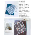 Embroidery Tools Storage Box/ Plastic Storage Box /Transparent Jewelry Box/ Tools organizer/透明首饰盒 绣线盒手工工具储物盒 塑料收纳盒 饰品盒