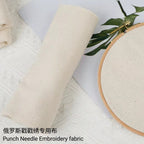 Pre-cut Monks Cloth Fabric/ Punch Needle Embroidery Fabric/ Tufting Fabric/ Fabric Rug Hooking/ 俄罗斯戳戳绣专用绣布