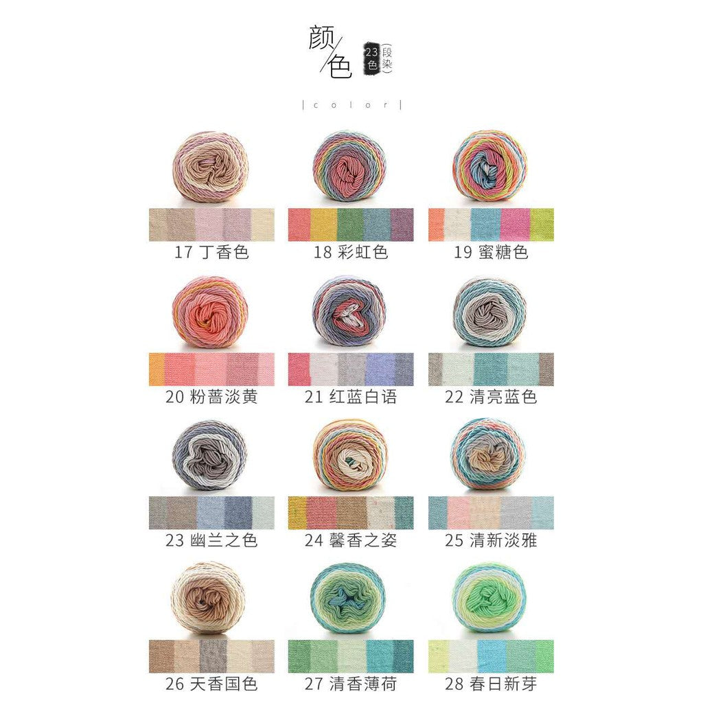 READY STOCK- Benang Kait Pelangi/5 ply Milk Cotton Rainbow Yarn/ 如意鸟5股彩虹色牛奶棉线