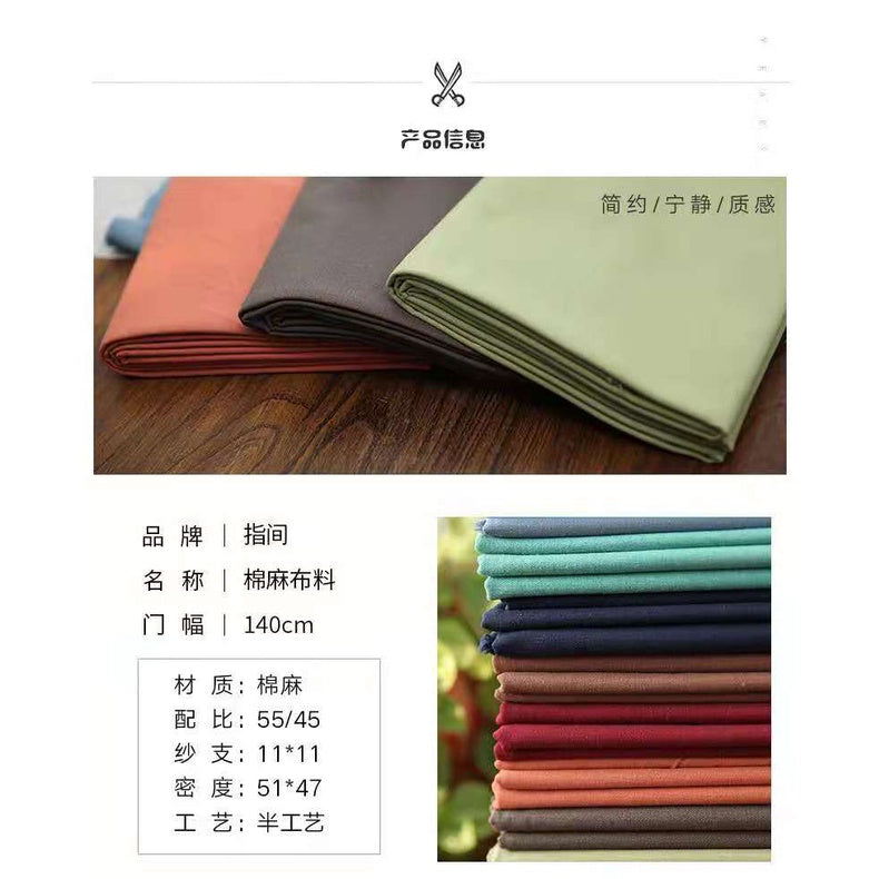 Embroidery Linen/ Embroidery Cloth/ Plain Cloth / Embroidery Fabric / Cotton Linen - 素色棉麻绣布/ 常用绣布/ 麻布