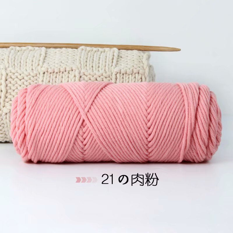8ply Milk Cotton Yarn/ Tufting Yarn / Russian Punch Needle Yarn/ Crochet Yarn/ Amigurumi Knitting/ 8股情人棉/ 俄罗斯戳戳绣线/ 牛奶棉