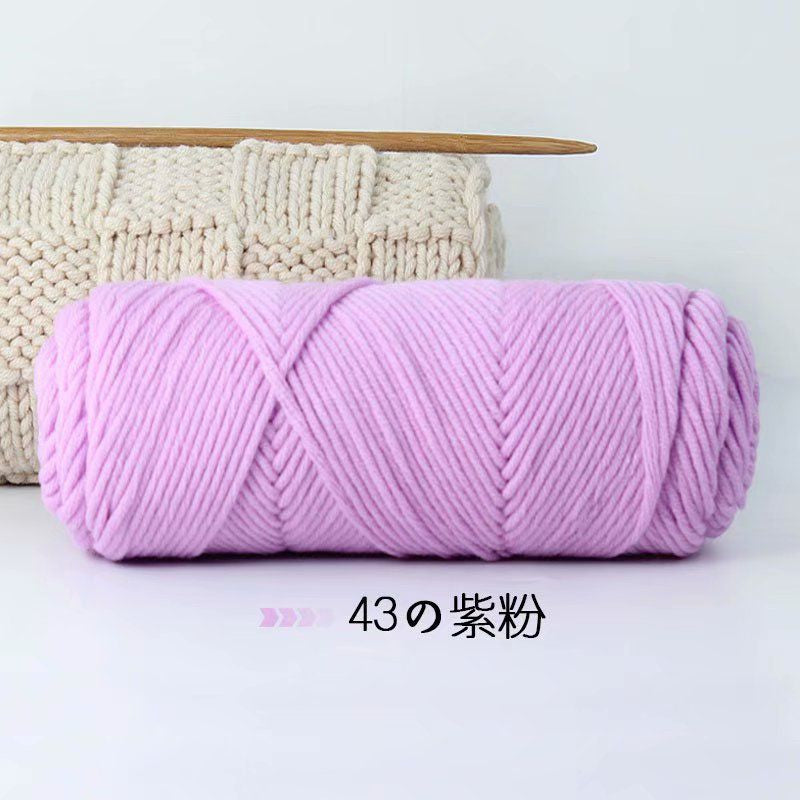 8ply Milk Cotton Yarn/ Tufting Yarn / Russian Punch Needle Yarn/ Crochet Yarn/ Amigurumi Knitting/ 8股情人棉/ 俄罗斯戳戳绣线/ 牛奶棉