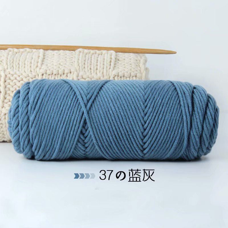 8ply Milk Cotton Yarn/ Tufting Yarn / Russian Punch Needle Yarn/ Crochet Yarn/ Amigurumi Knitting/ 8股情人棉/ 俄罗斯戳戳绣线/ 牛奶棉