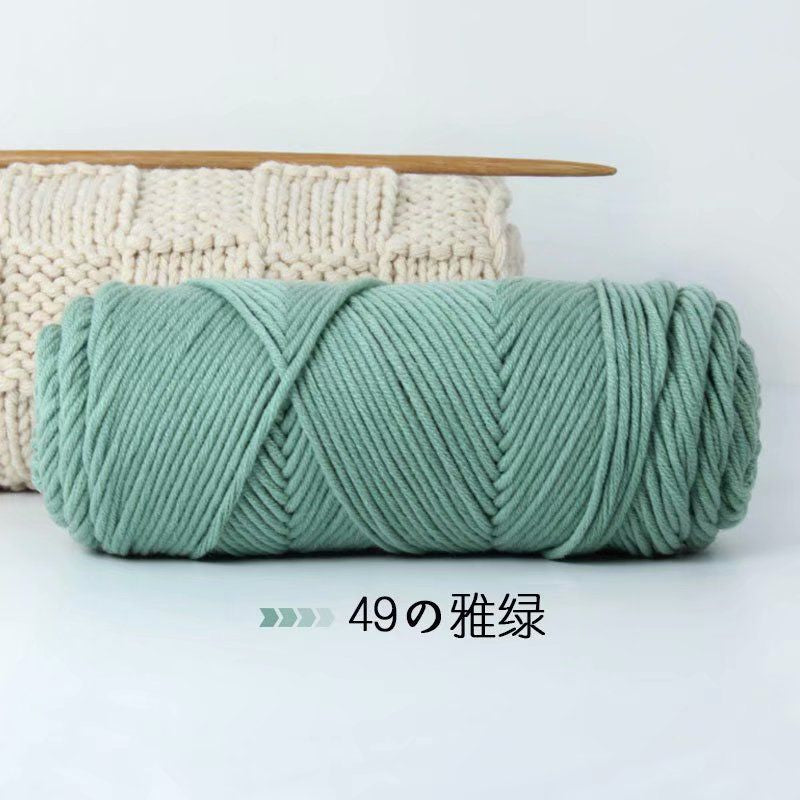 8ply Milk Cotton Yarn/ Tufting Yarn / Russian Punch Needle Yarn/ Crochet Yarn/ Amigurumi Knitting/ 8股情人棉/ 俄罗斯戳戳绣线/ 牛奶棉