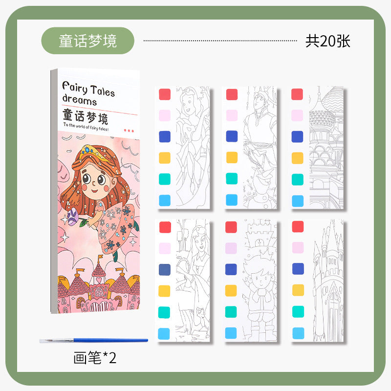 CLEARANCE - Children Coloring Note/ Watercolor Note/ Children Painting Sticky Note/Pocket Painting Note