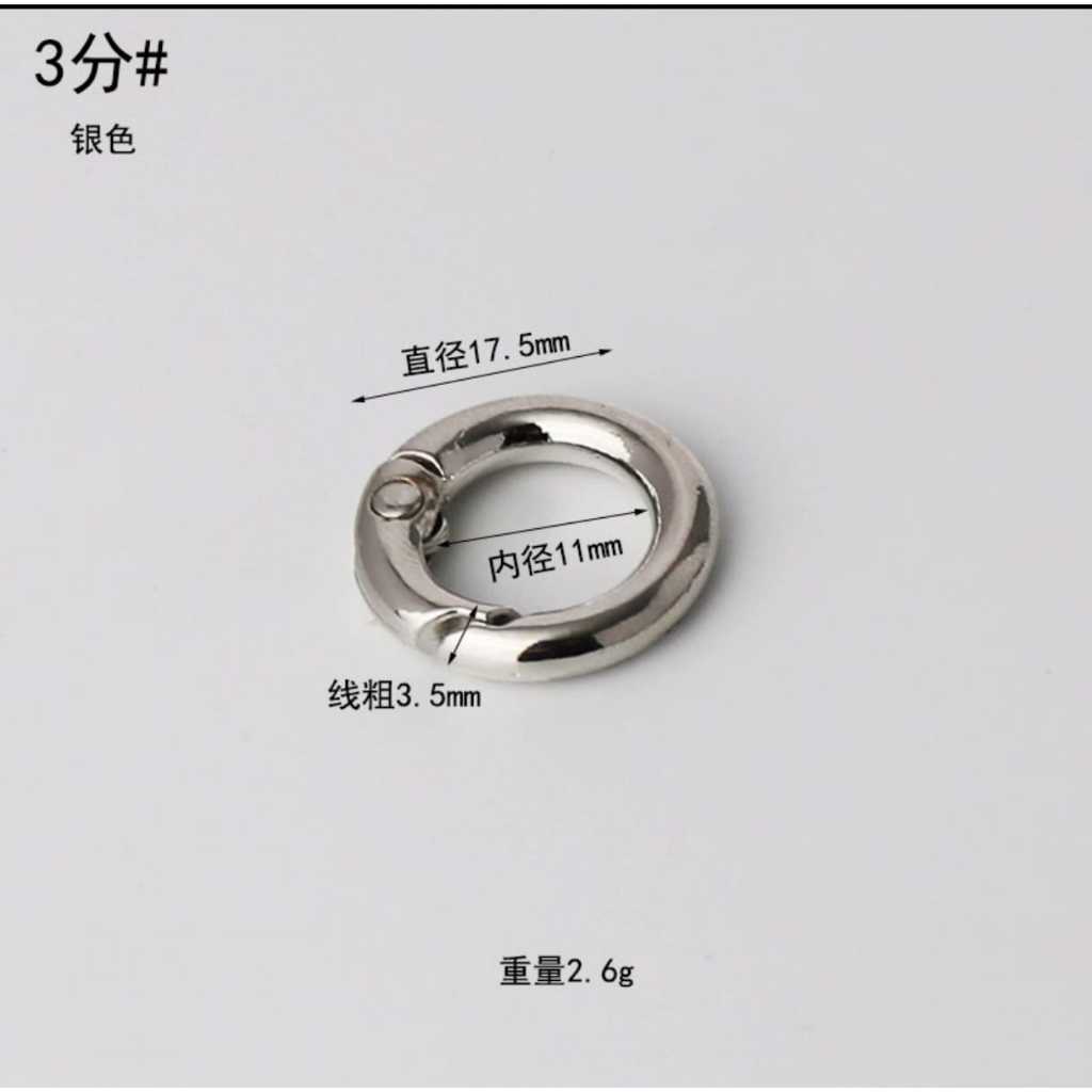 O Ring / Bag Accessories/ Metal Round Buckle/ Open Ring/ Spring Buckle/ Spring O Ring Buckle/ Key Buckle