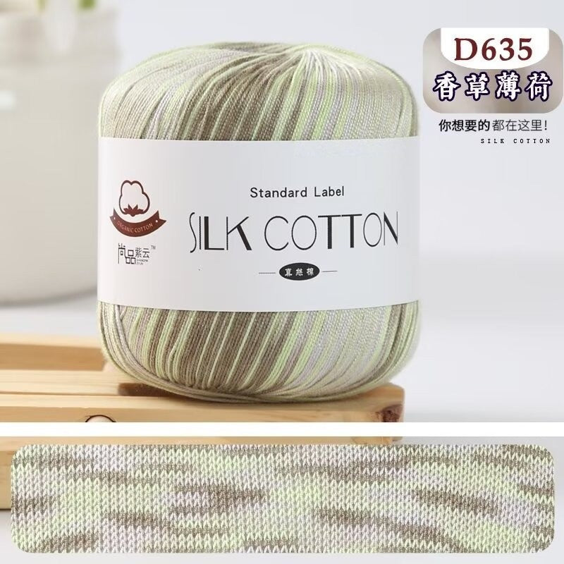 No.6 Lace Yarn | 50g Silk Cotton Lace Yarn for Crochet & Knitting Clothes | Hat | Doll | Benang Kait | 6号蕾丝线真丝棉线