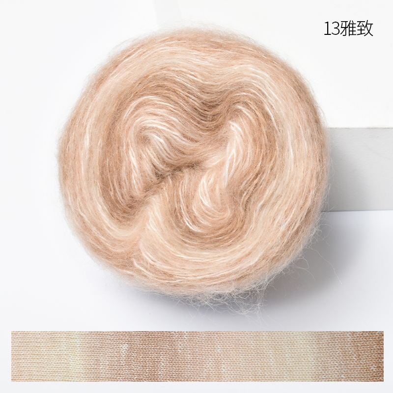 50g Gradient Mohair Yarn | Silk Blend Fine Mohair for Hand Knitting & Crochet | Benang Kait