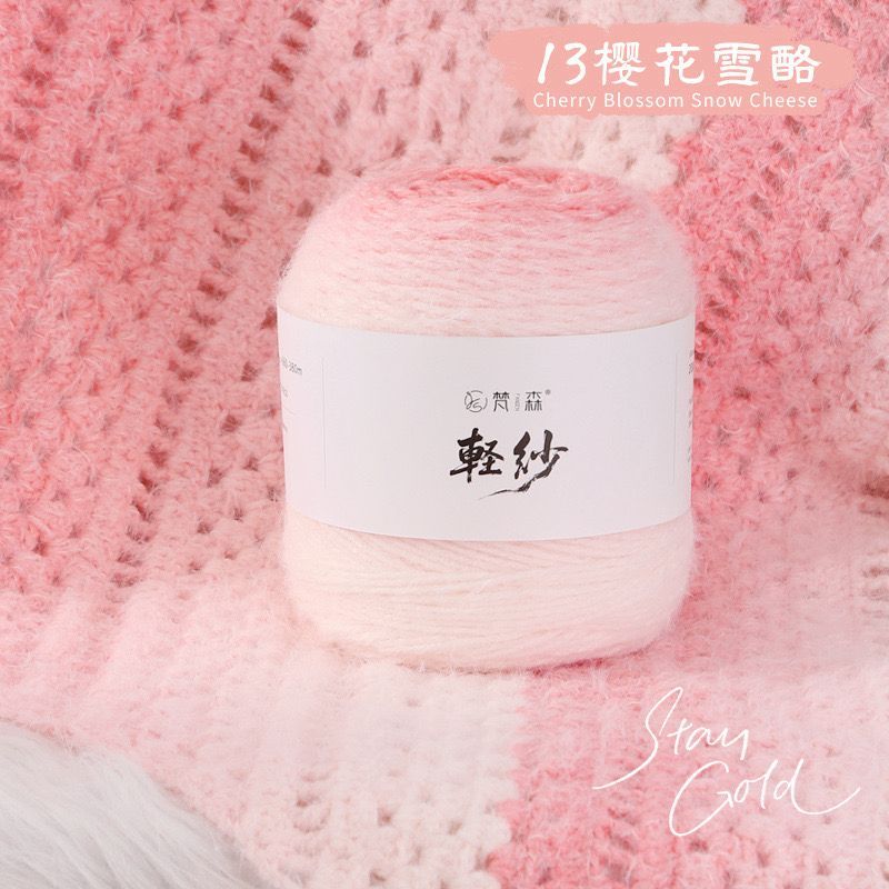 200g Vansen Gradient Wool Yarn for  DIY Knitting & Crochet Scarves Seven Star Blankets | Benang Kait 轻岚渐变长绒羽毛线 七星毯子