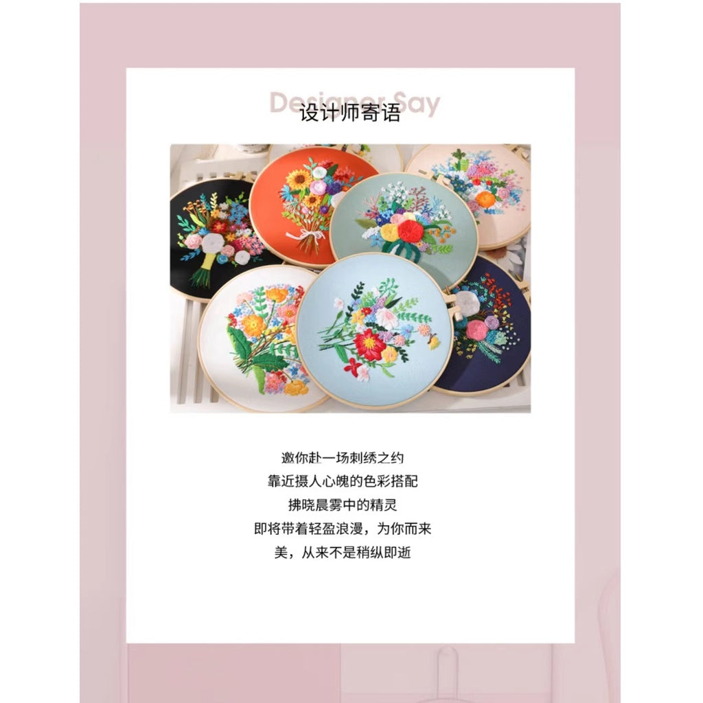 06 - Embroidery Kit Needlework/ Beginner Embroidery Set/ Set Sulaman Tangan/ DIY cross stitch set