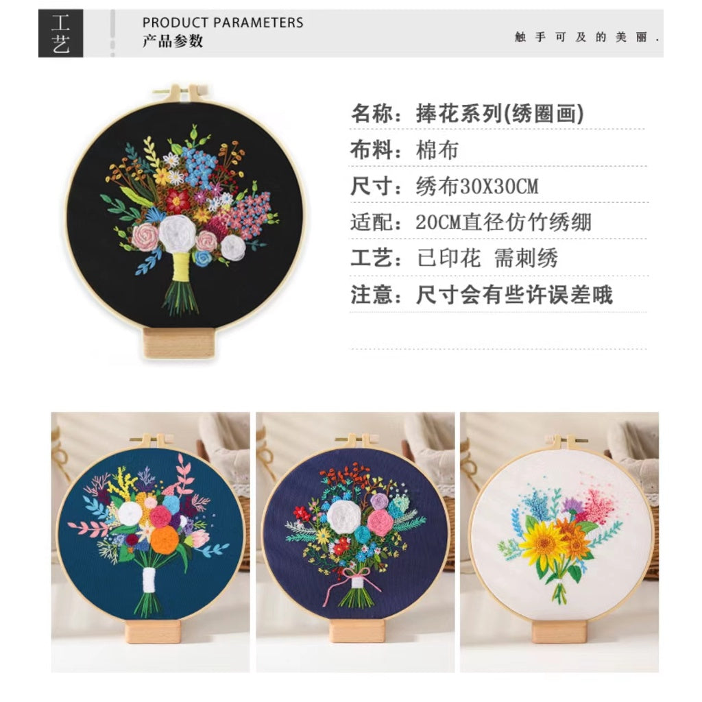 06 - Embroidery Kit Needlework/ Beginner Embroidery Set/ Set Sulaman Tangan/ DIY cross stitch set