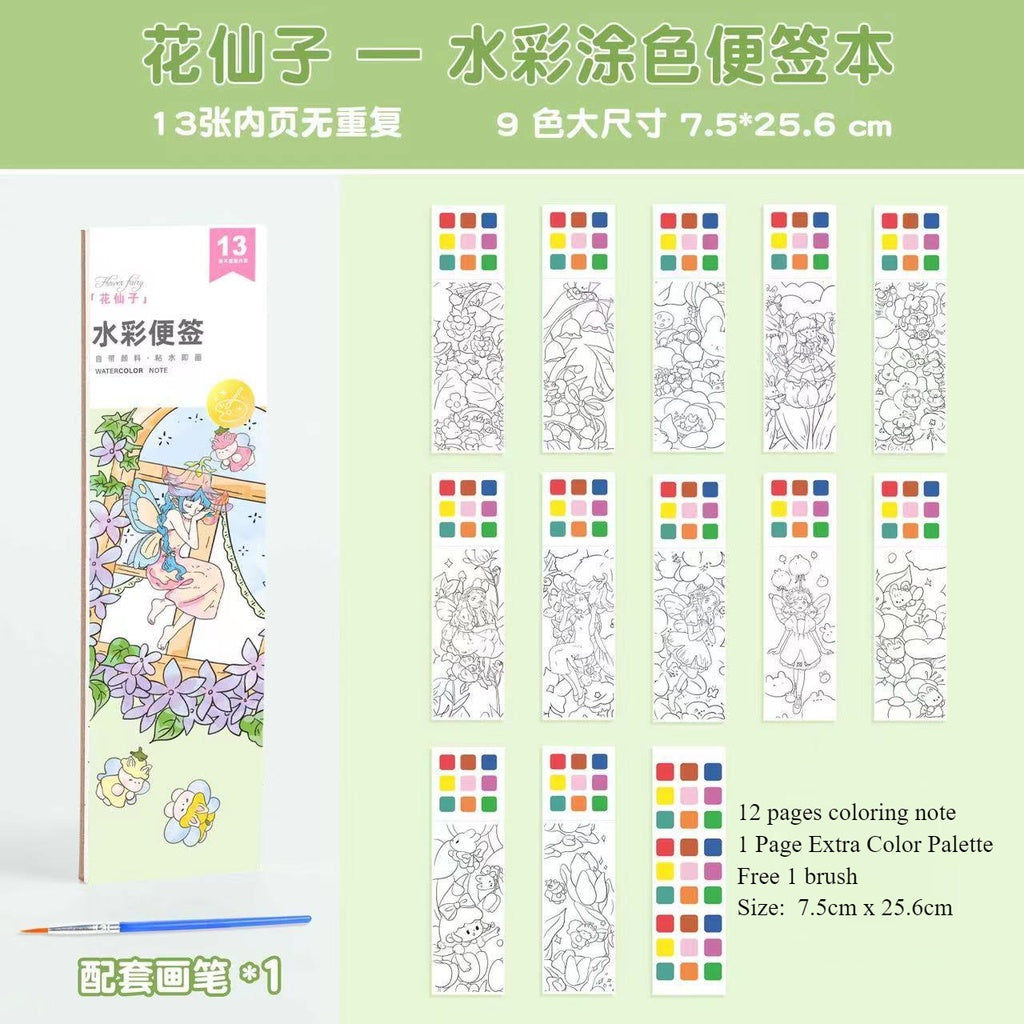 CLEARANCE Children Coloring Note/ Watercolor Note/ Children Painting Sticky Note/  Pocket Painting Note/ Coloring Book