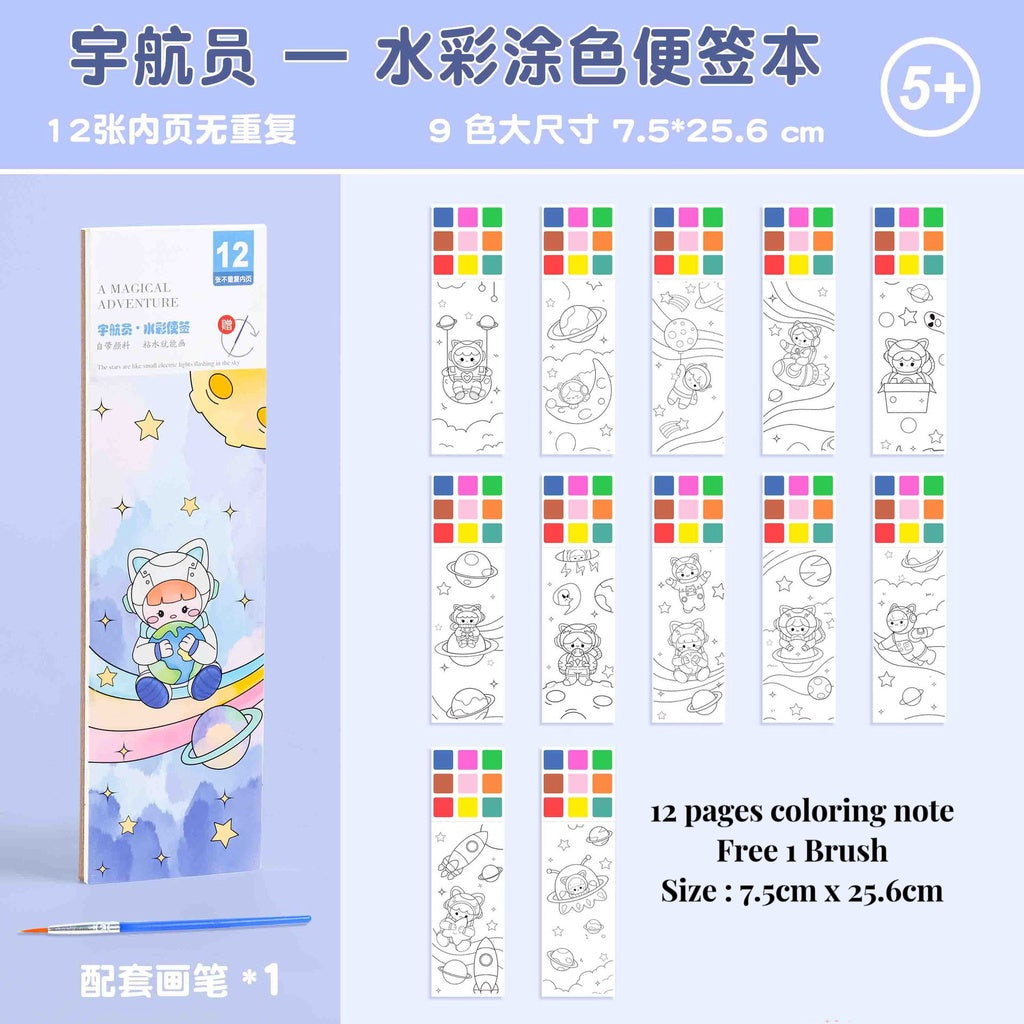 CLEARANCE Children Coloring Note/ Watercolor Note/ Children Painting Sticky Note/  Pocket Painting Note/ Coloring Book