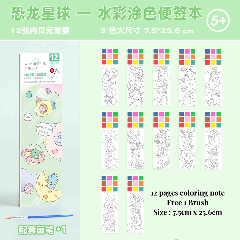 CLEARANCE Children Coloring Note/ Watercolor Note/ Children Painting Sticky Note/  Pocket Painting Note/ Coloring Book