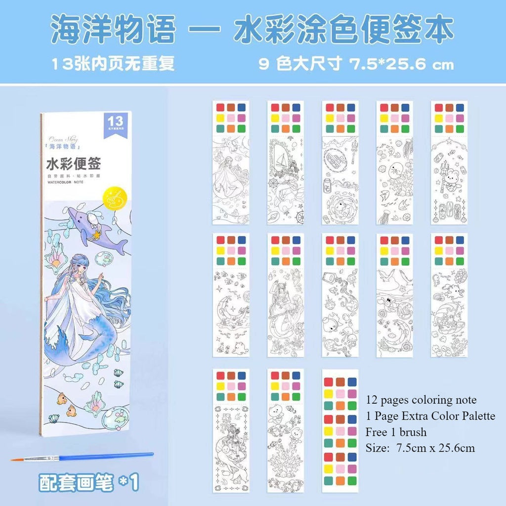 CLEARANCE Children Coloring Note/ Watercolor Note/ Children Painting Sticky Note/  Pocket Painting Note/ Coloring Book