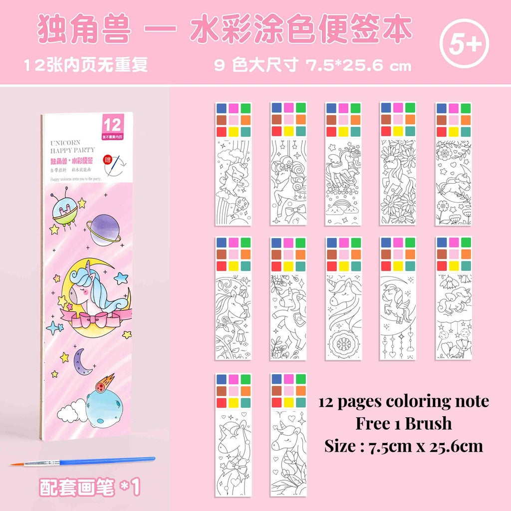 CLEARANCE Children Coloring Note/ Watercolor Note/ Children Painting Sticky Note/  Pocket Painting Note/ Coloring Book