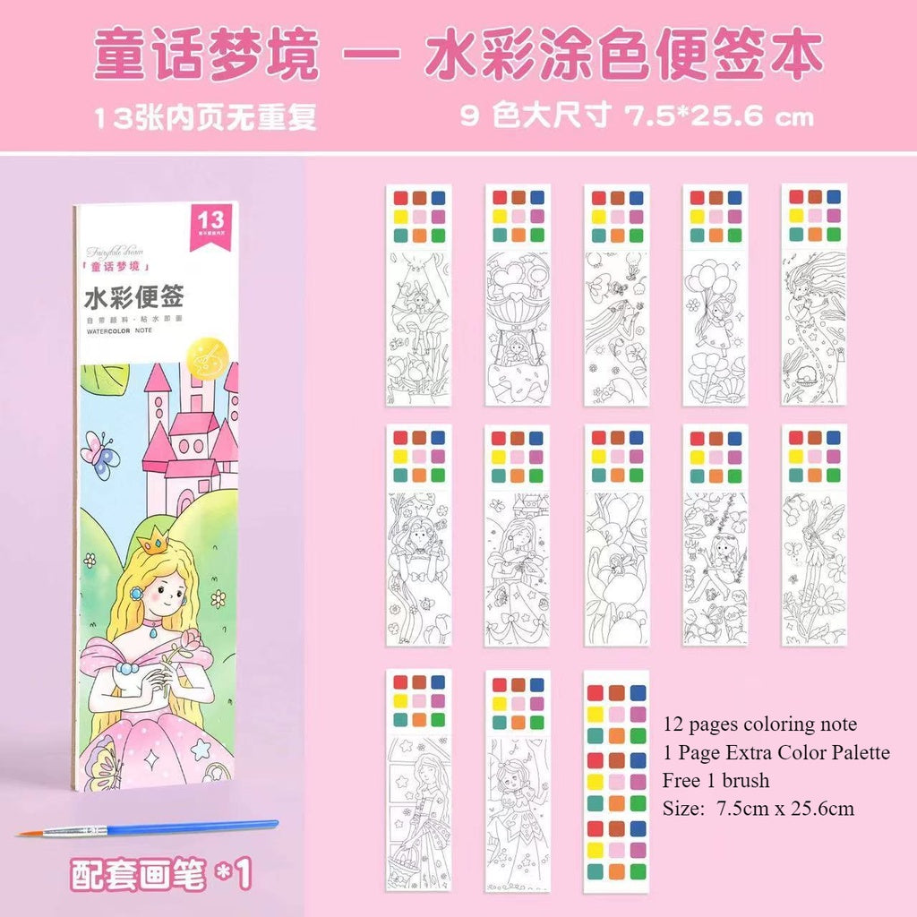 CLEARANCE Children Coloring Note/ Watercolor Note/ Children Painting Sticky Note/  Pocket Painting Note/ Coloring Book