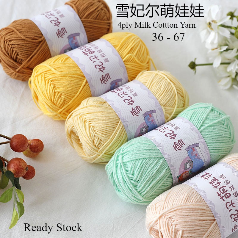 4ply Milk Cotton Yarn (36 - 67) / Meng Wawa Yarn/ Crochet Yarn/ Knitting Yarn/ Benang Kait Milk Cotton 雪妃尔萌娃娃4股牛奶线棉纱线