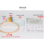 Embroidery Kit- Needlework- Whale & Butterfly Series- Beginner Embroidery Set- Sulaman Tangan- Set Sulam- Cross Stitch