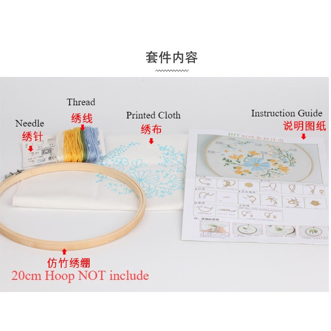 Embroidery Kit- Needlework- Whale & Butterfly Series- Beginner Embroidery Set- Sulaman Tangan- Set Sulam- Cross Stitch