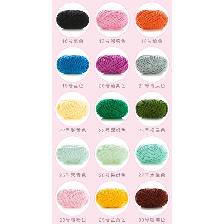 Polyester Crochet Yarn/ Benang Kait Lembut/ Soft Knitting Yarn/ Thin Chunky Yarn/ Ice Velvet Yarn/ 小萌仔冰条线