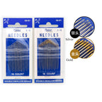 Embroidery Needle 3/9 / Cross Stitch Needle/ Jarum Jahit Tangan/  Hand Sewing Needle/ 刺绣针/ 十字绣针/ 双燕牌手缝针