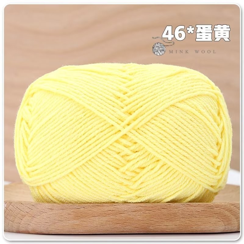 4ply Milk Cotton Hand Knitting/Crochet Cotton Yarn for Scarf/Sweater/Hat Benang Kait Milk Cotton Combed Milk Cotton 精梳棉