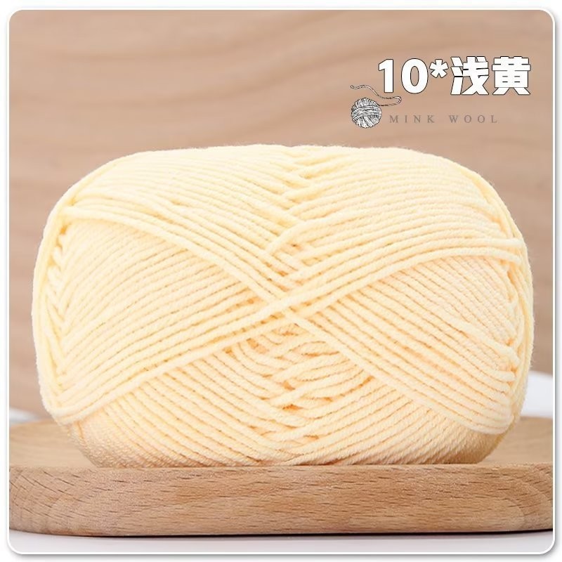 4ply Milk Cotton Hand Knitting/Crochet Cotton Yarn for Scarf/Sweater/Hat Benang Kait Milk Cotton Combed Milk Cotton 精梳棉