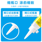 Alcohol Glue Silicone Gel Glue Adhesive Glue For Handmade DIY Paper Fabric Crochet Knitting Handicraft 酒精胶水钩针材料针织胶水 Gam