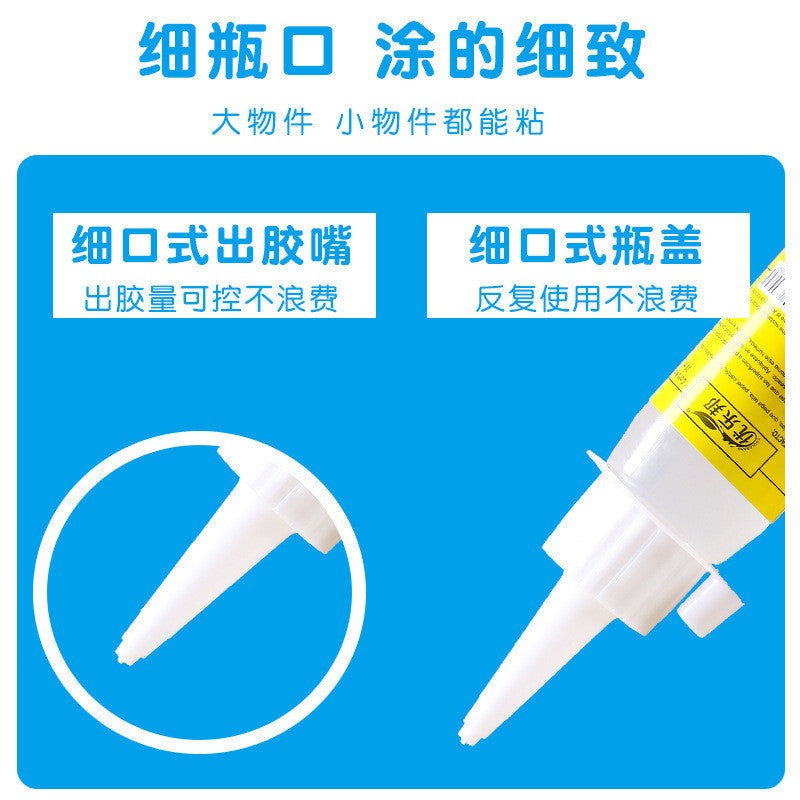 Alcohol Glue Silicone Gel Glue Adhesive Glue For Handmade DIY Paper Fabric Crochet Knitting Handicraft 酒精胶水钩针材料针织胶水 Gam