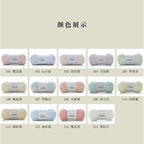 Cloud Cotton Yarn - DIY Hand-Woven Baby Blanket Nitrile Wool Yarn- Crochet & Knitting Yarn- Benang Kaitlin