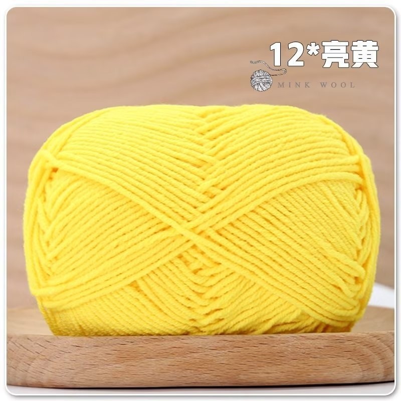 4ply Milk Cotton Hand Knitting/Crochet Cotton Yarn for Scarf/Sweater/Hat Benang Kait Milk Cotton Combed Milk Cotton 精梳棉