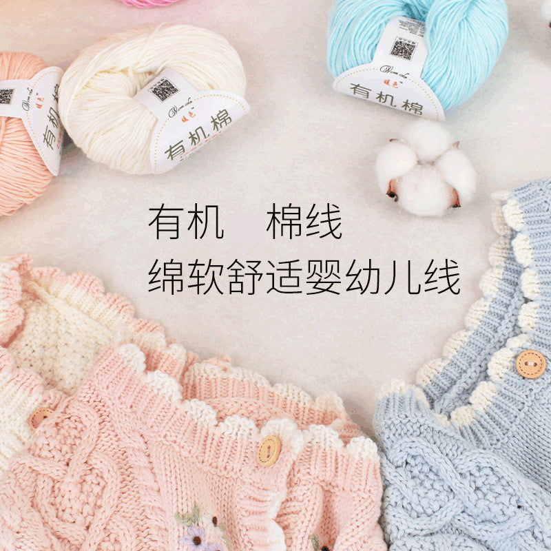 Milk Cotton Baby Yarn – Soft Knitting & Crochet Yarn for Babies & Kids - Benang Kait Susu Kapas Lembut