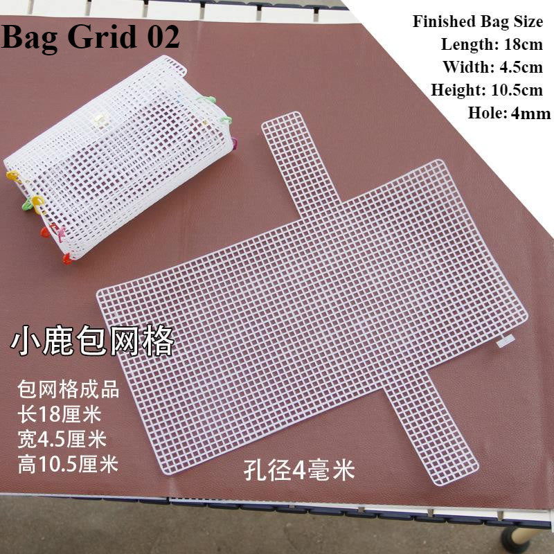 Bag Mesh/ Plastic Grid/  Plastic Coaster Mesh/ Canvas Mesh/ Benang Kait Beg/ Jaring Plastik/ Canvas Mesh Sheet / 包包网格片